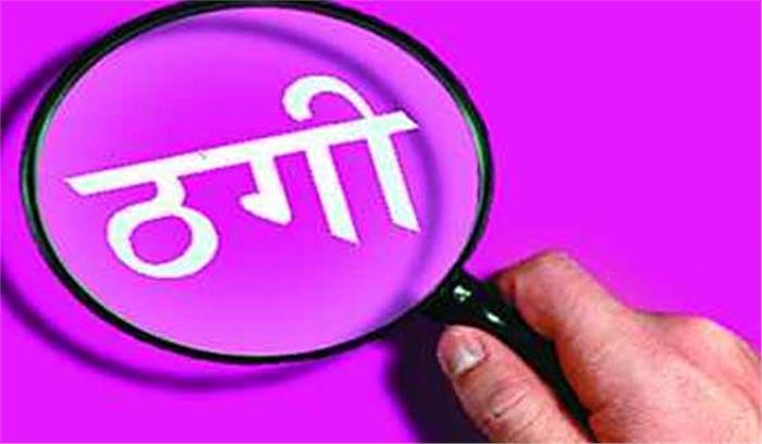  यूपी: कैंसर पीड़ितों के नाम पर करोड़ों की ठगी करने वाले गिरोह का पर्दाफाश