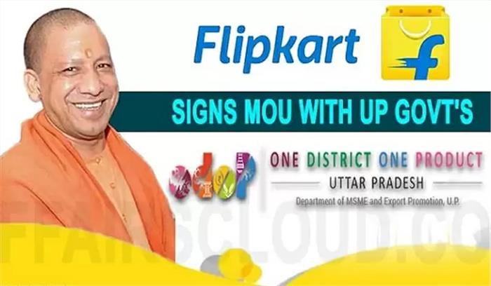 उप्र : सवा साल में फ्लिपकार्ट पर बिके 1,000 करोड़ के 2 करोड़ ओडीओपी उत्पाद