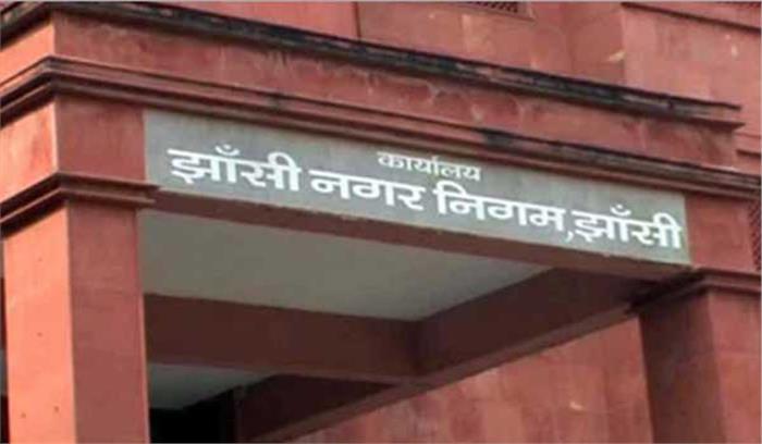 झांसी नगर निगम में उपसभापति के पद पर दिनेश प्रताप को चुना गया