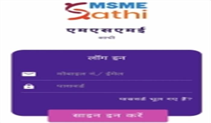 चीन को चुनौती देंगे उप्र के उत्पाद, दुनिया में होगी ब्रांड यूपी की धूम चीन को चुनौती देंगे उप्र के उत्पाद, दुनिया में होगी ब्रांड यूपी की धूम