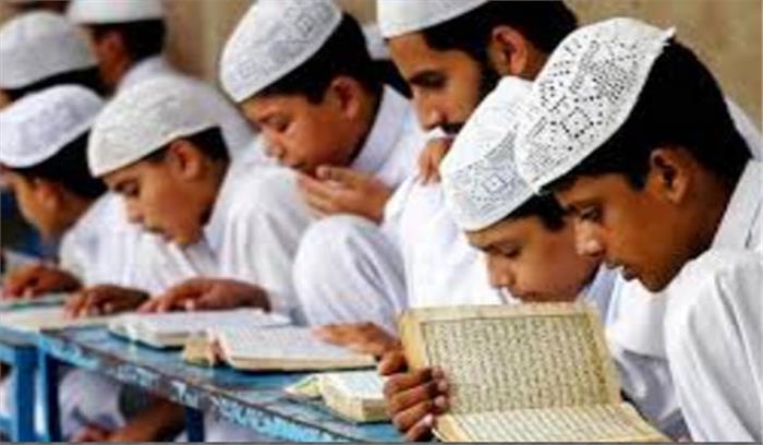  सरकार ने समय से मदरसे खोलने और बंद करने पर समय सारिणी जारी की