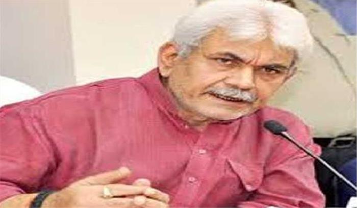 मनोज सिन्हा को मुख्यमंत्री पद के लिए चुने जाने से पहले प्रशासन चौकन्ना