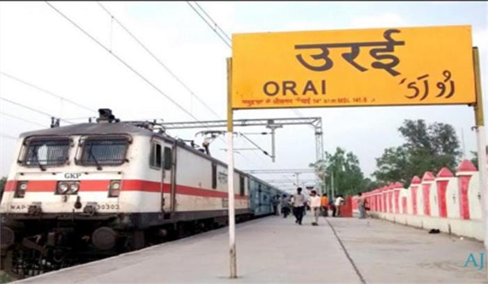 जालौन: मालगाड़ी का वैगन पटरी से उतरा