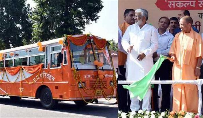 योगी आदित्यनाथ ने भगवा रंग में रंगी बसों को हरी झंडी दिखाई