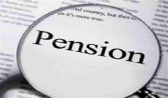 पेंशन गतिरोध केंद्र की मध्यस्थता के बाद सुलझ गया