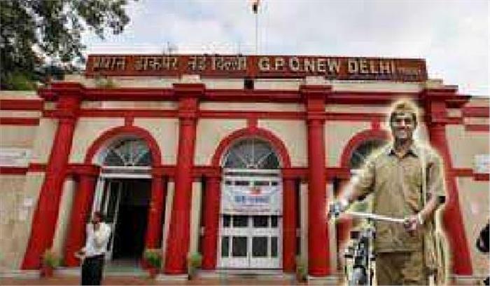  सरकार ने डाकघरों में पासपोर्ट सेवा केंद्र खोलने की घोषणा की