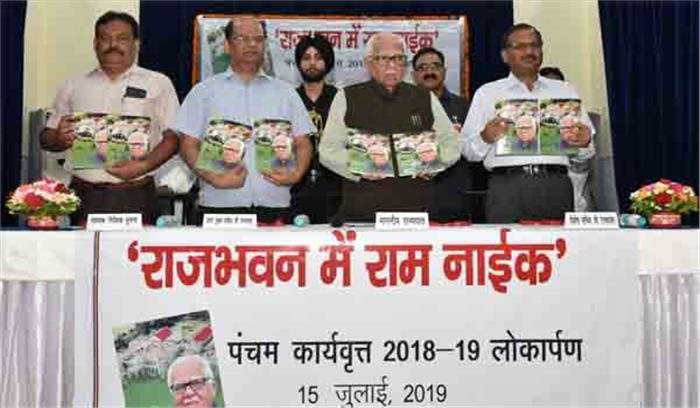 राजभवन में हुआ नाईक का अभिनन्दन