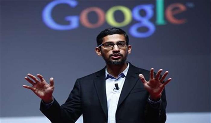 गूगल सीईओ पिचाई के खिलाफ नहीं मिले साक्ष्य, हुए बरी