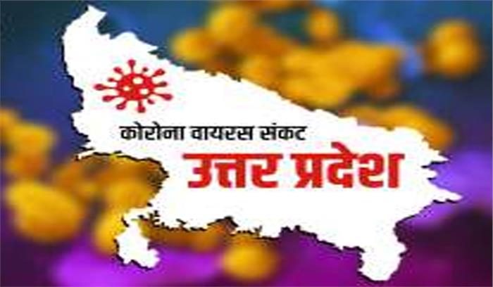 उप्र के 25 जिलों में 55 हॉटस्पॉट चिन्हित किए गए