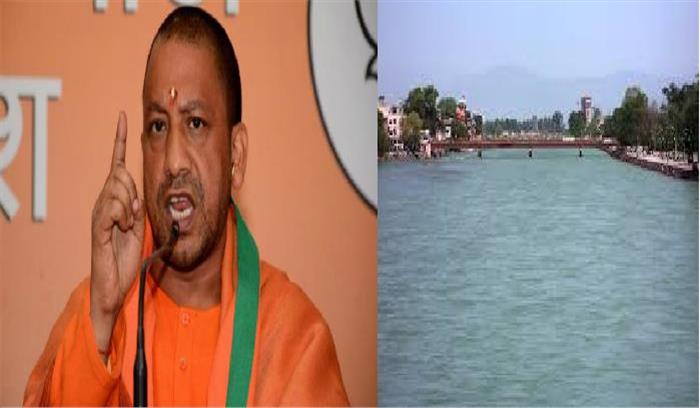 गंगा की रक्षा करना सरकार की नहीं, हम सब की ज़िम्मेदारी : योगी