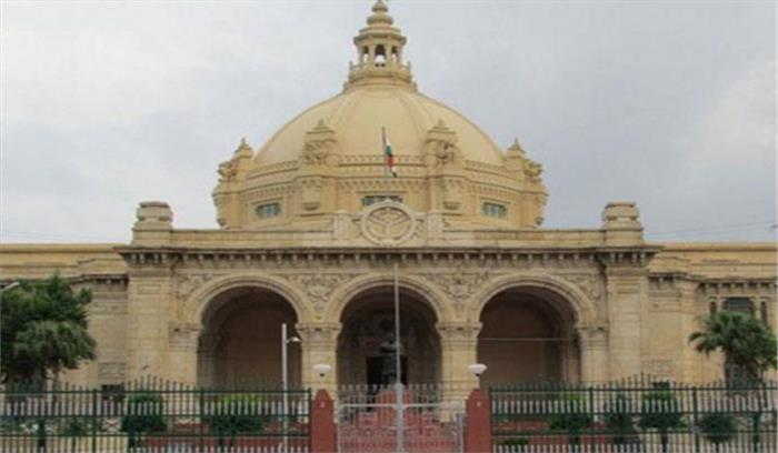 यूपी विधान परिषद के लिये अधिसूचना जारी यूपी विधान परिषद के लिये अधिसूचना जारी