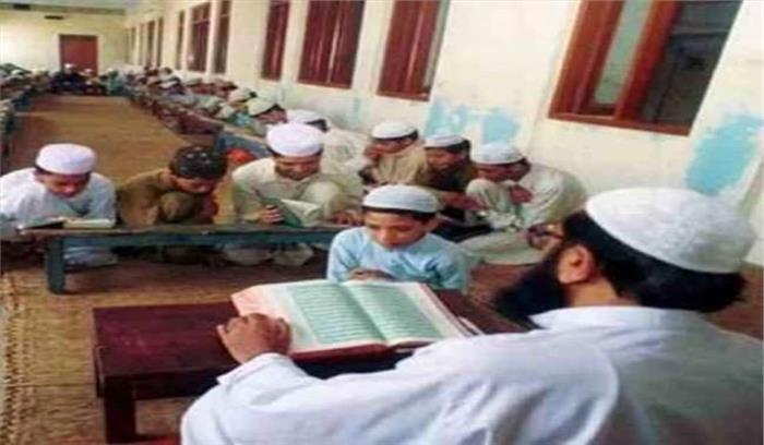 उप्र मदरसा बोर्ड का परिणाम घोषित, 81.99 फीसद छात्र-छात्राएं पास