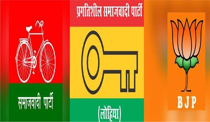 सपा और प्रसपा का तालमेल बिगाड़ सकता है बीजेपी का खेल! सपा और प्रसपा का तालमेल बिगाड़ सकता है बीजेपी का खेल!