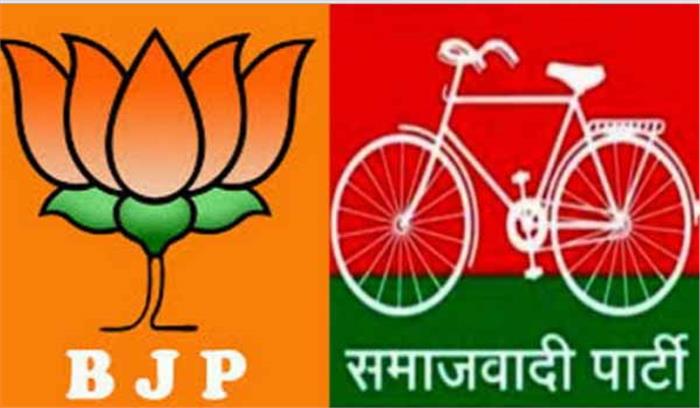 यूपी विधानसभा की सिकन्दरा सीट पर भाजपा और सपा के बीच टक्कर