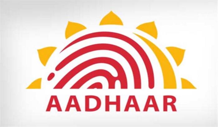 पुलिस ने फर्जी आधार कार्ड बनाने वाले गिरोह का किया भंडाफोड़ पुलिस ने फर्जी आधार कार्ड बनाने वाले गिरोह का किया भंडाफोड़