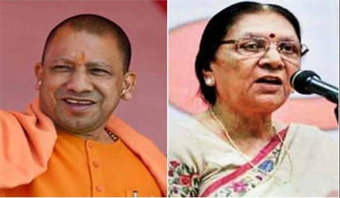 देशभर में बकरीद की धूम,यूपी के राज्यपाल, मुख्यमंत्री ने दी मुबारकबाद