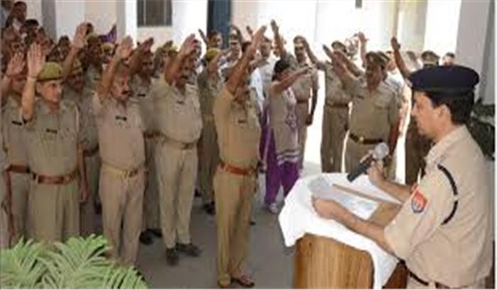 औरैया में पुलिस कर्मियों ने आतंकवाद का डटकर विरोध करने की ली शपथ औरैया में पुलिस कर्मियों ने आतंकवाद का डटकर विरोध करने की ली शपथ