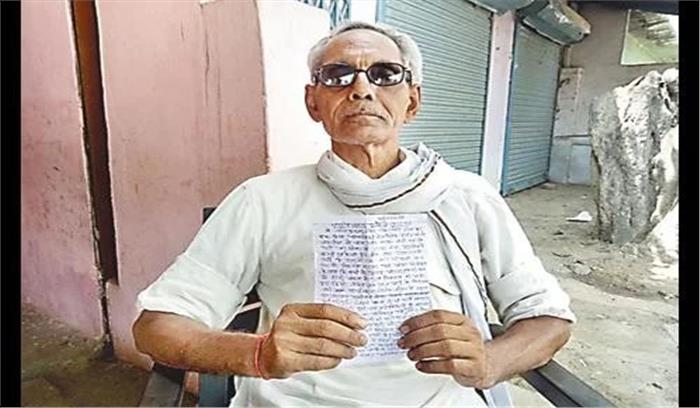 बुजुर्ग भाजपा नेता ने उपेक्षा का आरोप लगाकर दिया पार्टी से इस्तीफा बुजुर्ग भाजपा नेता ने उपेक्षा का आरोप लगाकर दिया पार्टी से इस्तीफा