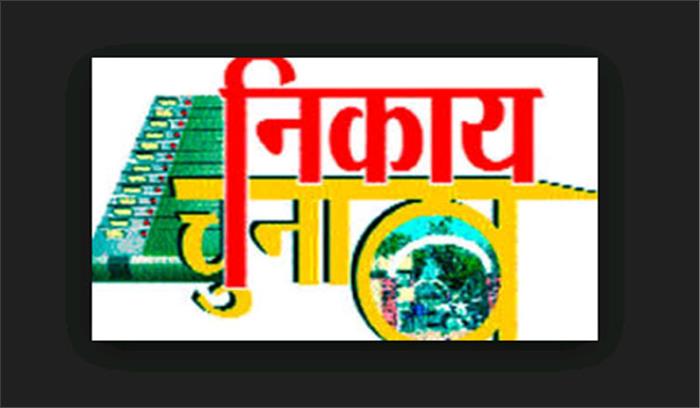 यूपी: 22 नवंबर से निकाय चुनाव, ईवीएम मशीनों का होगा इस्तेमाल यूपी: 22 नवंबर से निकाय चुनाव, ईवीएम मशीनों का होगा इस्तेमाल