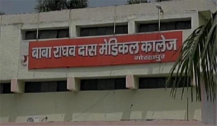 गोरखपुर: बीआरडी में मासूम बच्चों की मौत की संख्या बढ़ी