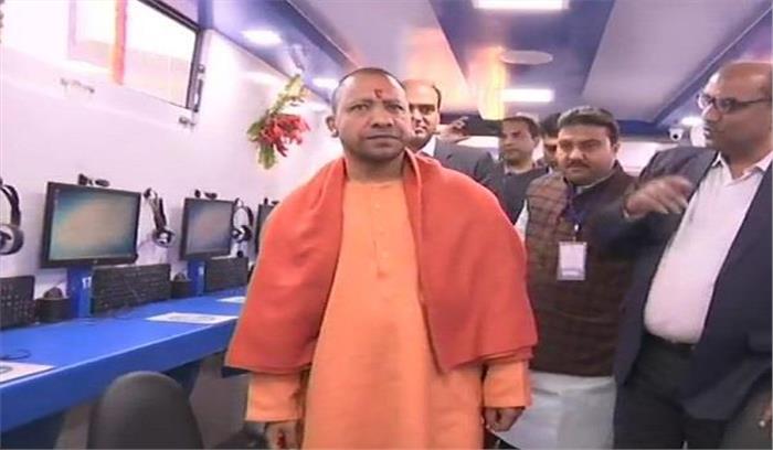 वाराणसी : सीएम योगी ने ‘सचल कंप्यूटर पाठशाला’ का किया लोकार्पण