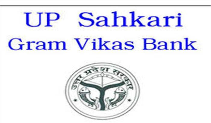 उप्र सहकारी बैंक की एक मुश्त समाधान योजना मार्च तक के लिए बढ़ाई: वर्मा