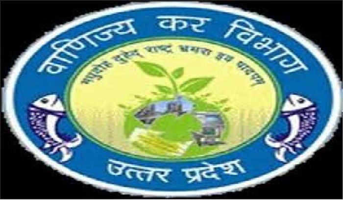 मथुरा :  वाणिज्य कर विभाग ने छापा मारकर करोड़ों का खाद्यान्न किया जब्त