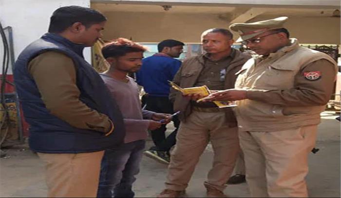 उत्तर प्रदेश : धार्मिक स्थल के पास मांस खाने के शक में 4 मजदूरों की पिटाई