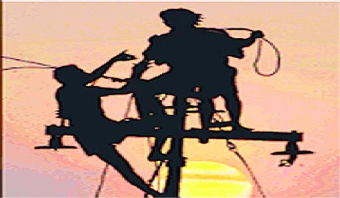 बिजली कर्मचारी करेंगे प्रदेशव्यापी आंदोलन