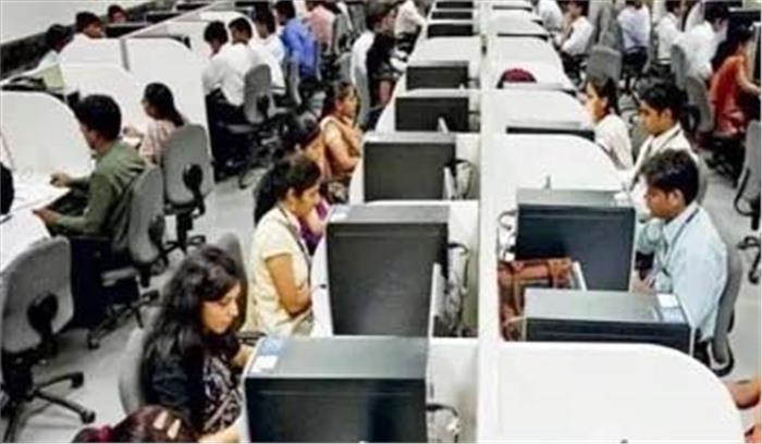 मध्य प्रदेश : निकम्मे कर्मचारियों पर संकट के बादल, सरकार करेगी सेवानिवृत्त मध्य प्रदेश : निकम्मे कर्मचारियों पर संकट के बादल, सरकार करेगी सेवानिवृत्त