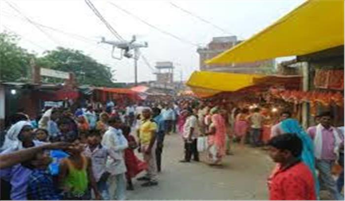 वैष्णो देवी मंदिर की तर्ज पर होगी विंध्याचल मेले की सुरक्षा व्यवस्था वैष्णो देवी मंदिर की तर्ज पर होगी विंध्याचल मेले की सुरक्षा व्यवस्था