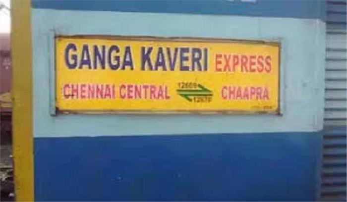 चित्रकूट में गंगा-कावेरी एक्सप्रेस में हथियारबंद डकैतों ने की डकैती