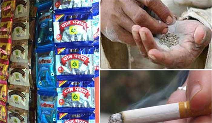 यूपी में पान-मसाला और गुटखा पर प्रतिबंध लगाने हो रही तैयारी