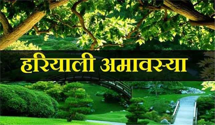 हरियाली अमावस्या पर छह लाख श्रद्धालुओं ने मंदाकिनी में लगायी आस्था की डुबकी