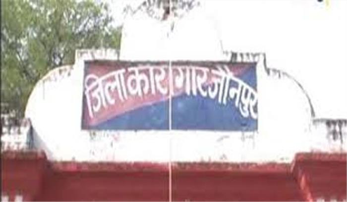जौनपुर जिला जेल से मांगी गई रंगदारी