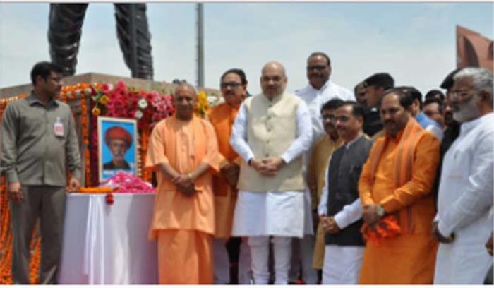 अमित शाह ने ज्योतिबा फुले को श्रद्धांजलि अर्पित की