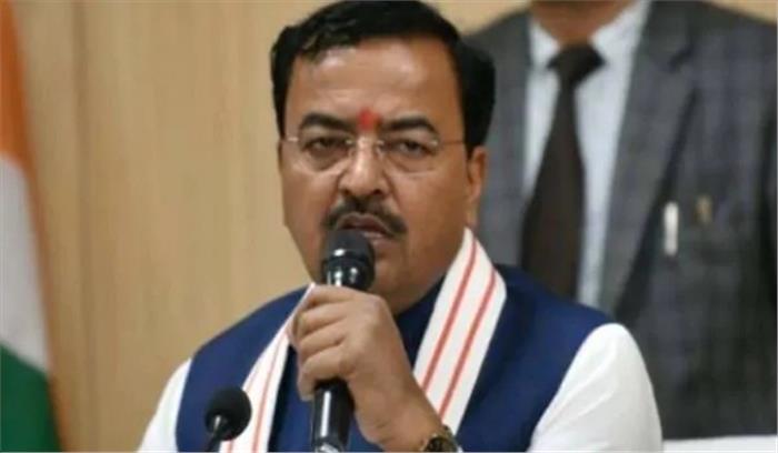 केशव प्रसाद मौर्य ने कहा- पीएम मोदी फिर से सत्ता में आयेंगे,इसलिए डरा विपक्ष केशव प्रसाद मौर्य ने कहा- पीएम मोदी फिर से सत्ता में आयेंगे,इसलिए डरा विपक्ष