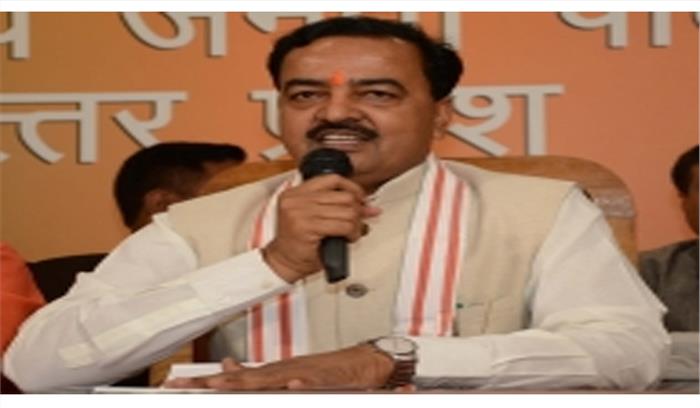 सीएए विरोधी प्रदर्शन में गोलीबारी के लिए आप जिम्मेदार : केशव मौर्य सीएए विरोधी प्रदर्शन में गोलीबारी के लिए आप जिम्मेदार : केशव मौर्य