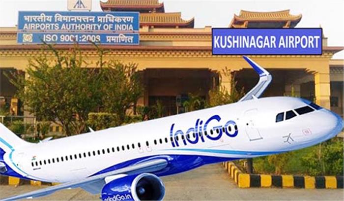 उत्तर प्रदेश के कुशीनगर में वायु सेना का जगुआर लड़ाकू विमान दुर्घटनाग्रस्त