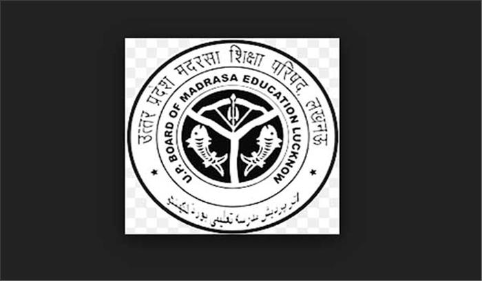 यूपी:  ऑनलाइन जानकारी न देने पर मदरसों की मान्यता रद्द की जाएगी