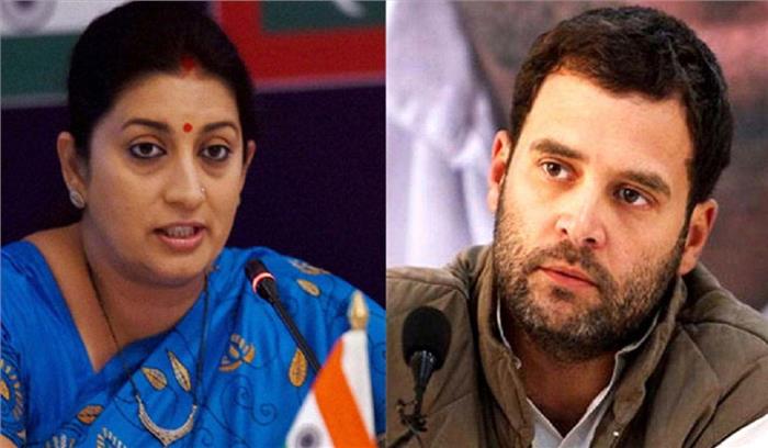 अमेठी में दिख सकती है राहुल और स्मृति के बीच कांटे की टक्कर 