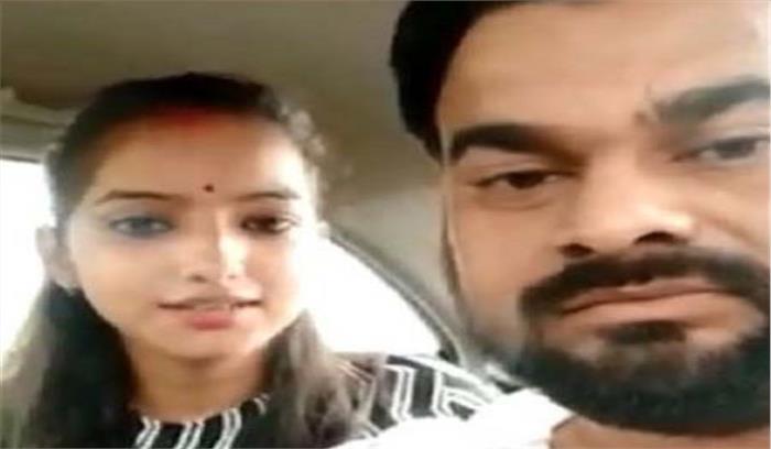 साक्षी और अजितेश की शादी को न्यायालय ने ठहराया वैध, सुरक्षा के निर्देश साक्षी और अजितेश की शादी को न्यायालय ने ठहराया वैध, सुरक्षा के निर्देश