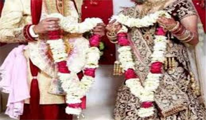 दूल्हा बदला तो युवती ने शादी से किया इंकार