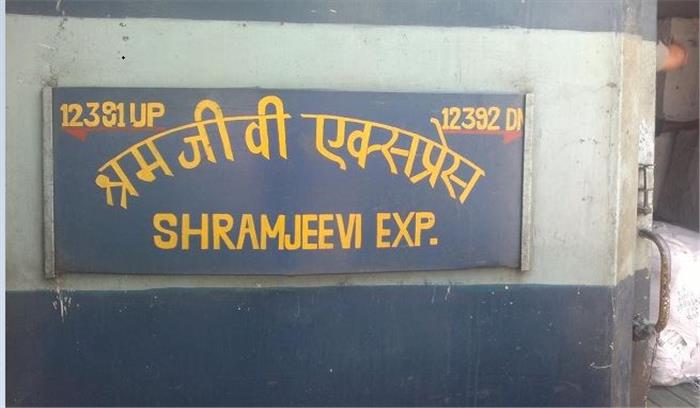 जौनपुर में श्रमजीवी एक्सप्रेस बम विस्फोट की 14वी बरसी पर ट्रेनों में सघन चेकिंग