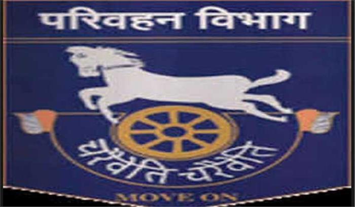 महोबा: परिवहन अधिकारी ने गाड़ी से कूदकर बचाई जान