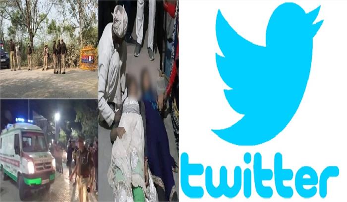 उन्नाव केस:  भ्रामक सूचना फैलाने के आरोप में 8 ट्विटर हैंडल पर दर्ज हुई एफआईआर