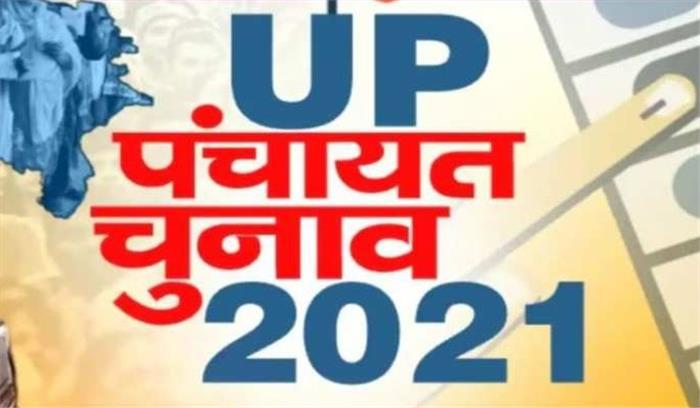 उत्तर प्रदेश के बस्ती में चुनावी डयूटी न करने वाले 31 पर मुकदमा