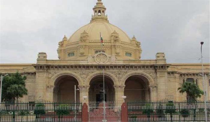 यूपी विधानसभा का शीतकालीन सत्र 14 दिसम्बर से शुरू यूपी विधानसभा का शीतकालीन सत्र 14 दिसम्बर से शुरू