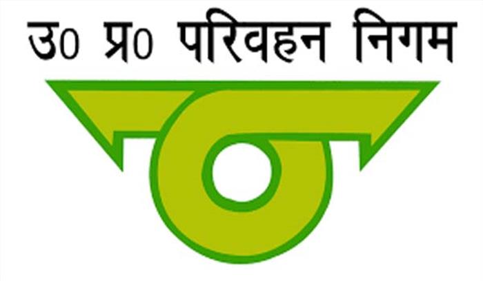 उत्तर प्रदेश : यात्री के साथ बदसलूकी और चोरी को बॉडी वार्न कैमरा रोकेगा उत्तर प्रदेश : यात्री के साथ बदसलूकी और चोरी को बॉडी वार्न कैमरा रोकेगा