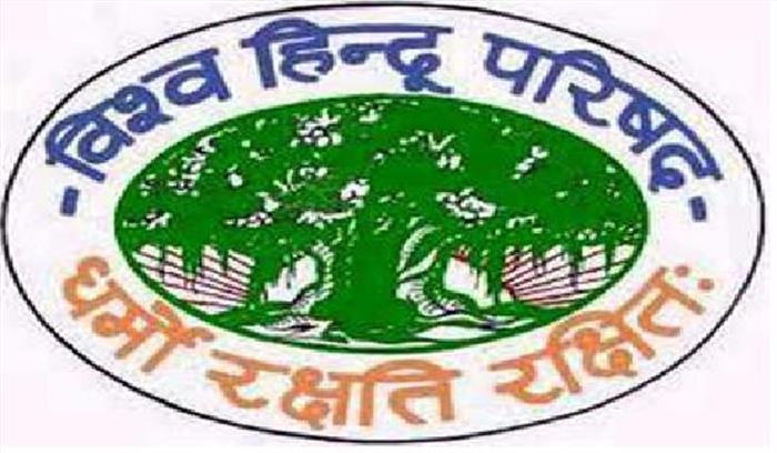 राम  मंदिर के निर्माण के लिए कानून बनाने की मांग : विहिप